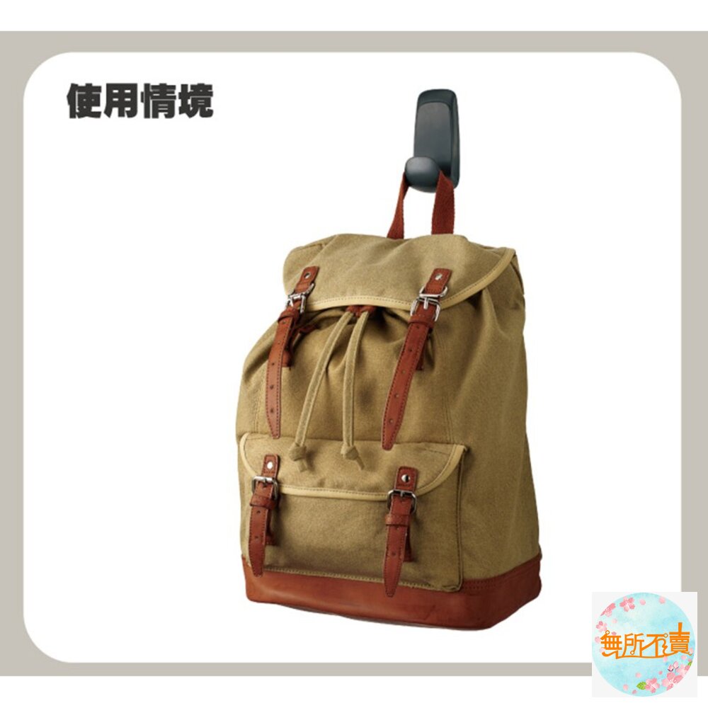 《裸裝特惠賣場》黑色造型掛鉤17700-圖片-5