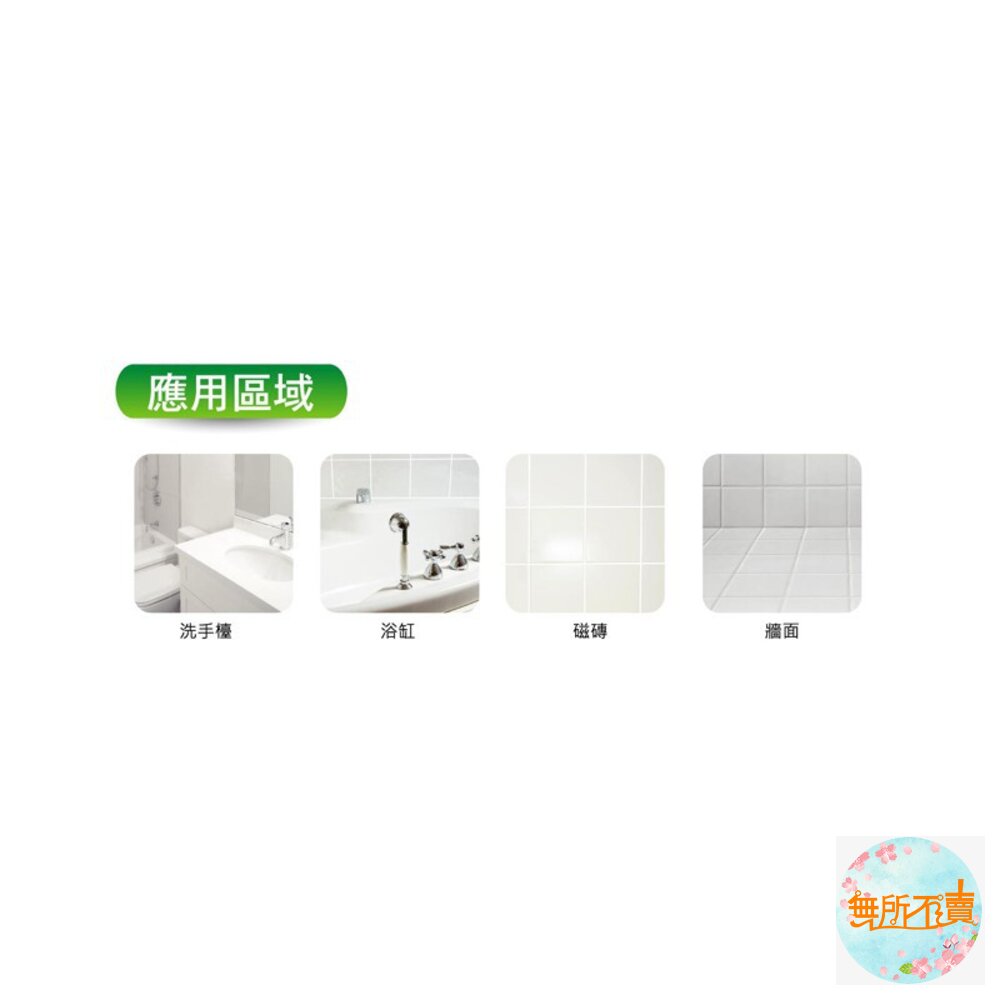 3M 魔利浴室清潔劑500ML-圖片-2