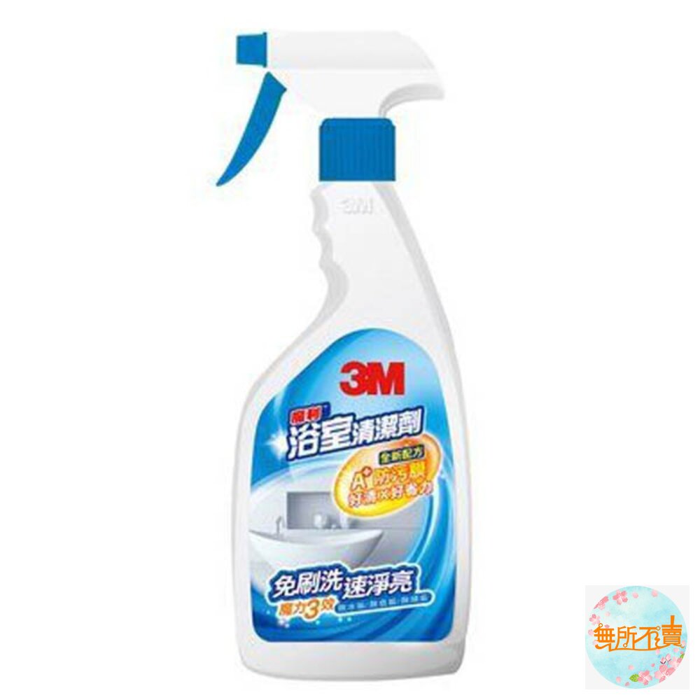 3M 魔利浴室清潔劑500ML 封面照片