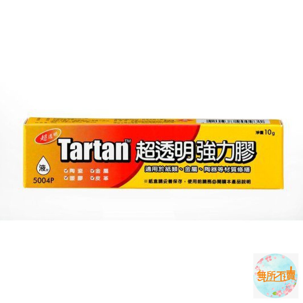 3M Scotch 超透明萬用強力膠 5004P(盒裝) 封面照片