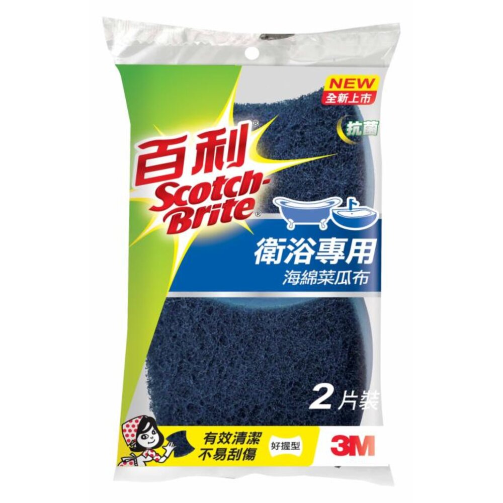 3M_525T-3M 百利衛浴專用海綿菜瓜布─好握型 525T-2M, 2片裝