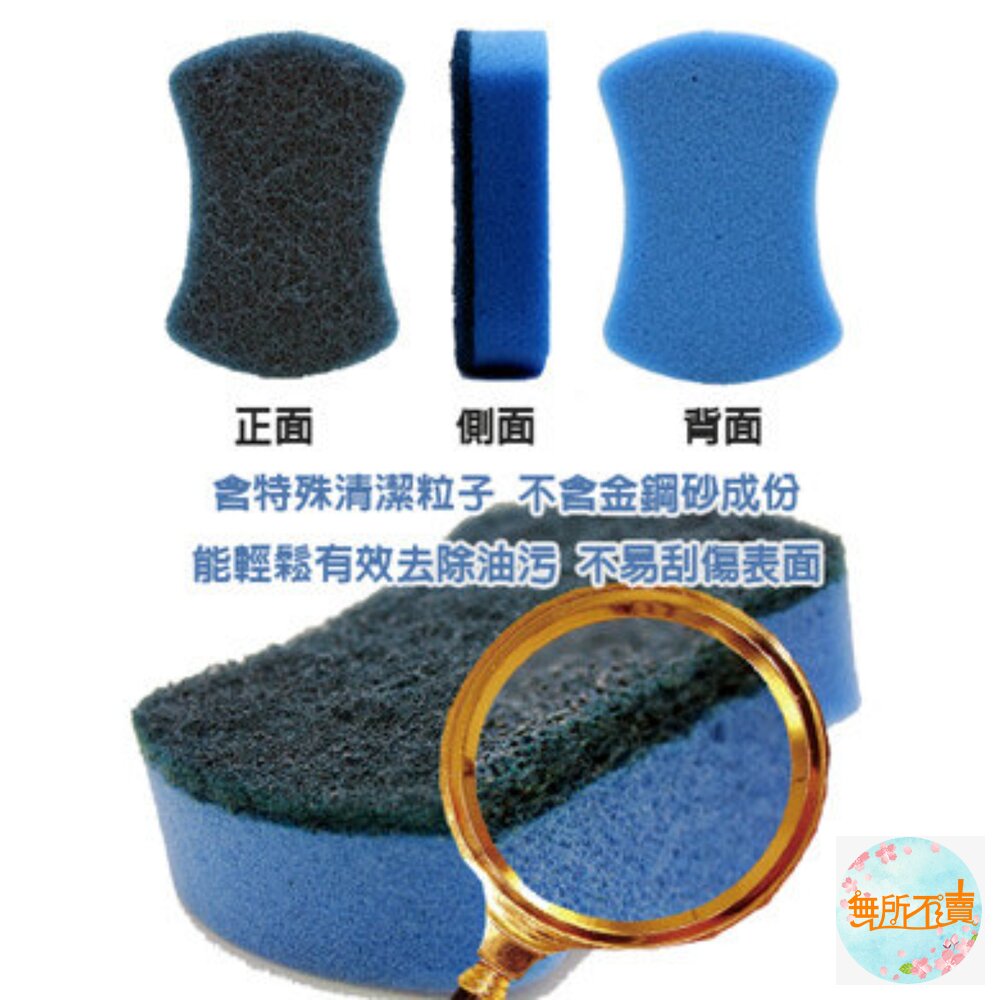 3M 百利衛浴專用海綿菜瓜布─好握型 525T-2M, 2片裝-圖片-1