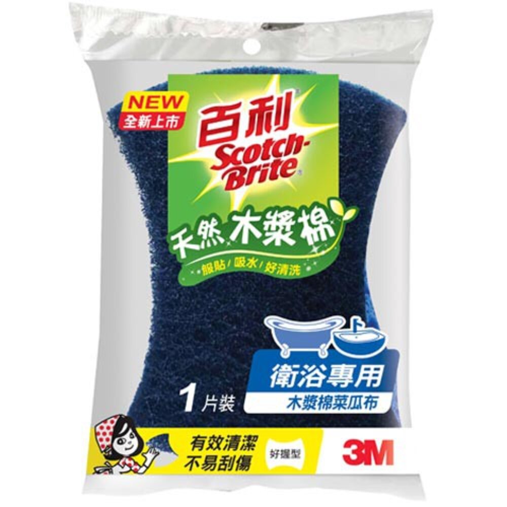 3M_545T--X-《裸裝特惠賣場》3M 天然木漿棉菜瓜布-衛浴專用(好握型)545T, 1片裝