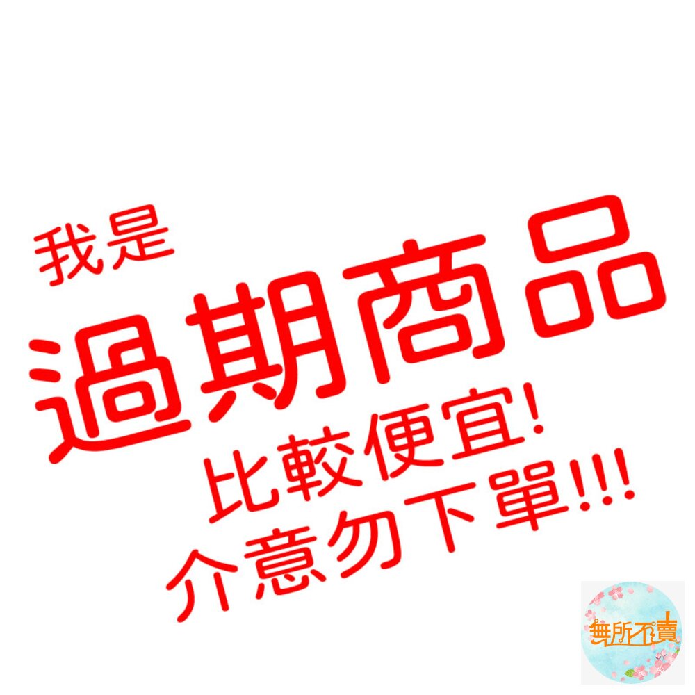 <<過期品特惠賣場>>3M強力接著劑30ML:多用途/木質/皮革/塑膠/玻璃/PVC