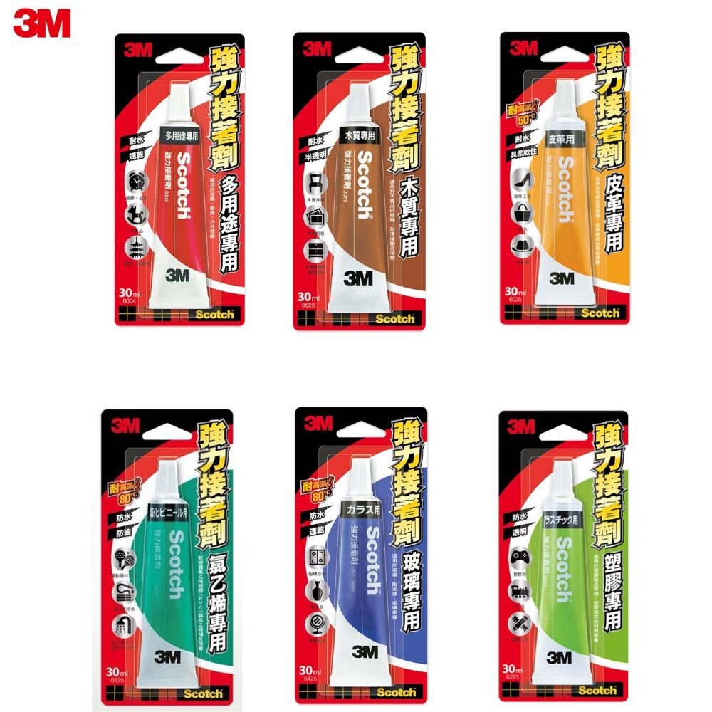 3M_6004-3M 強力接著劑30ML：多用途/木質/皮革/塑膠 /玻璃/PVC