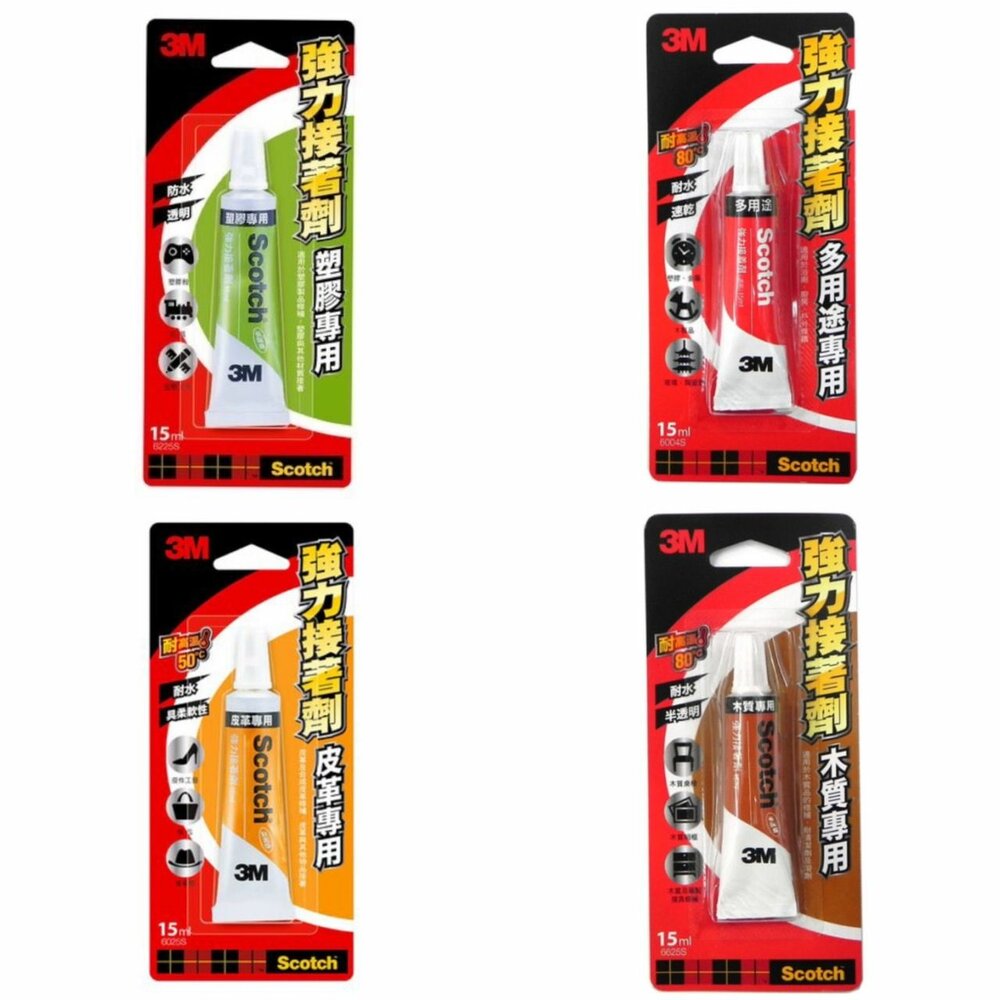 3M_6004S_YCX6-1-3M 強力接著劑15ML：多用途/木質/皮革/塑膠 每款各一