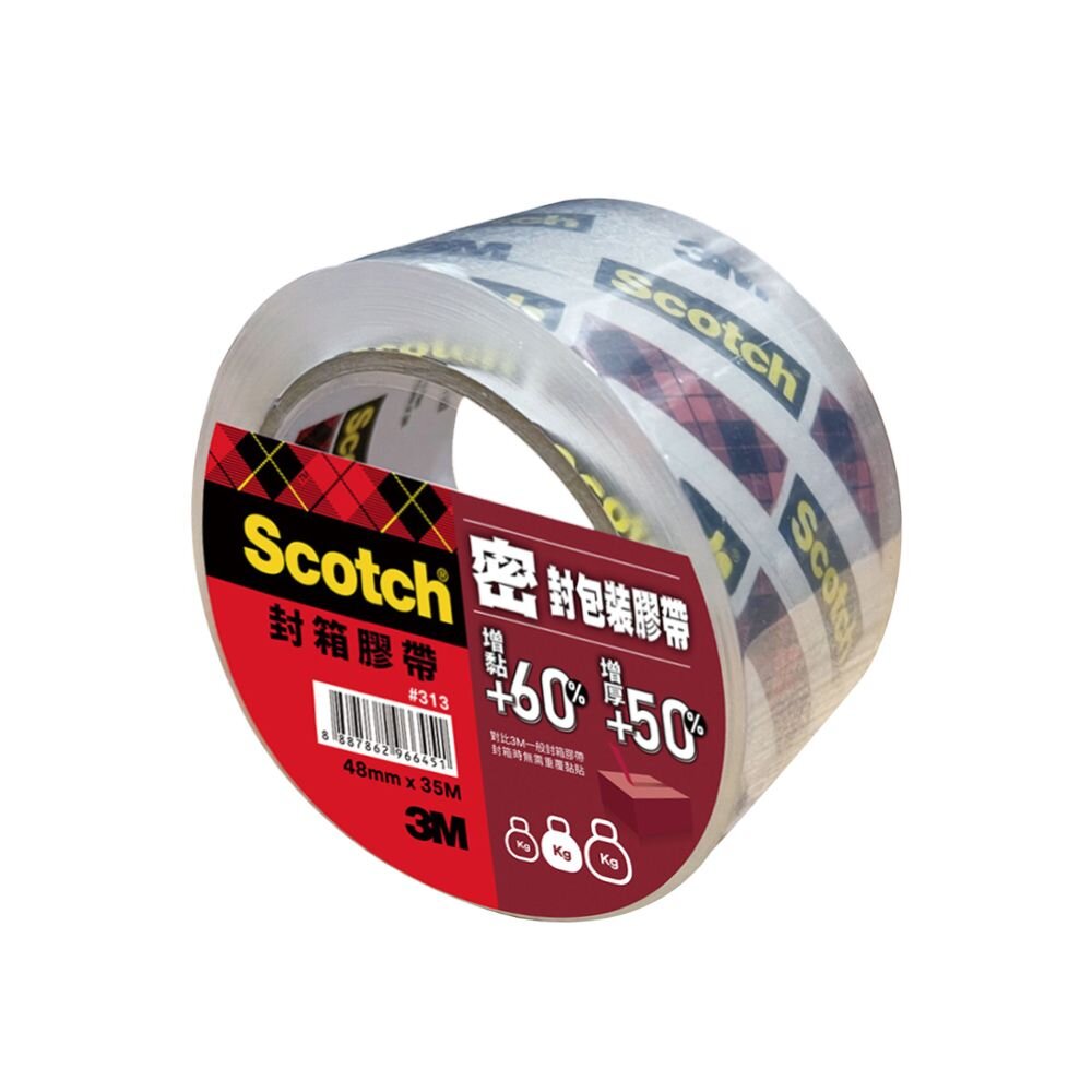 3M_66451-3M Scotch 313密封封箱透明膠帶-長途運送用