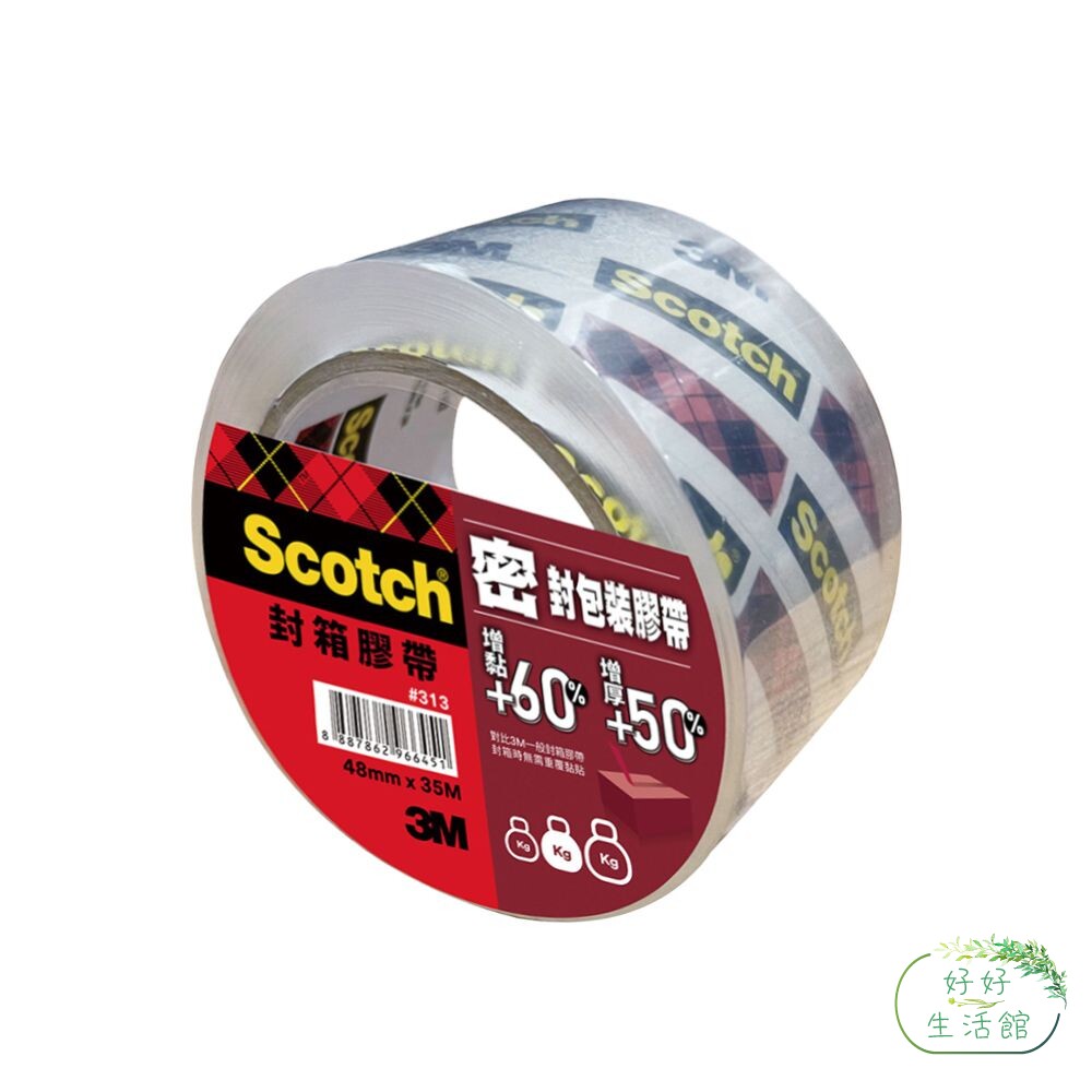 3M_66451-3M Scotch 313密封封箱透明膠帶-長途運送用