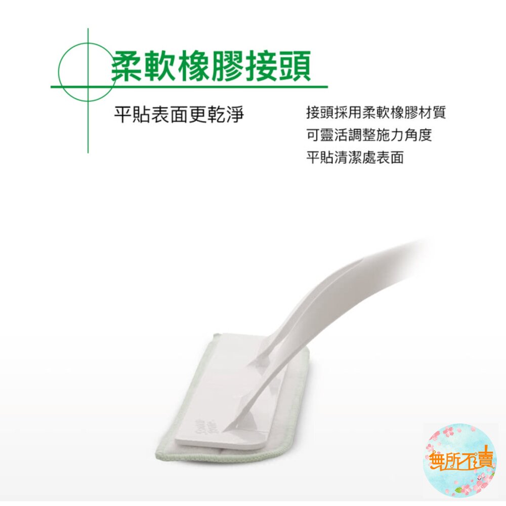 3M 百利三效潔淨多功能擦窗器:窗刷/補充-圖片-4