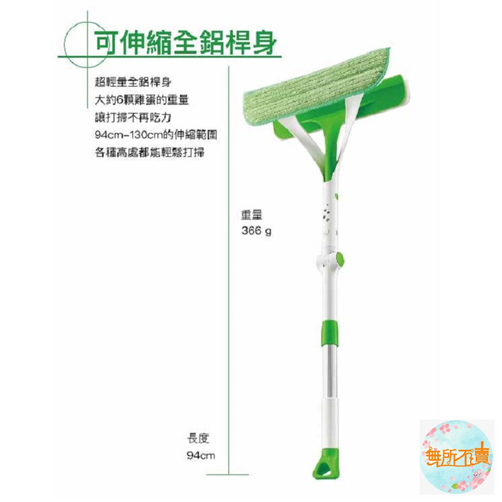 3M 百利三效潔淨多功能擦窗器:窗刷/補充-圖片-1