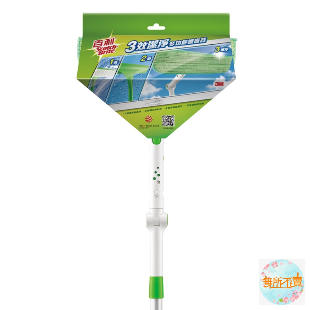3M 百利三效潔淨多功能擦窗器：窗刷／補充 封面照片