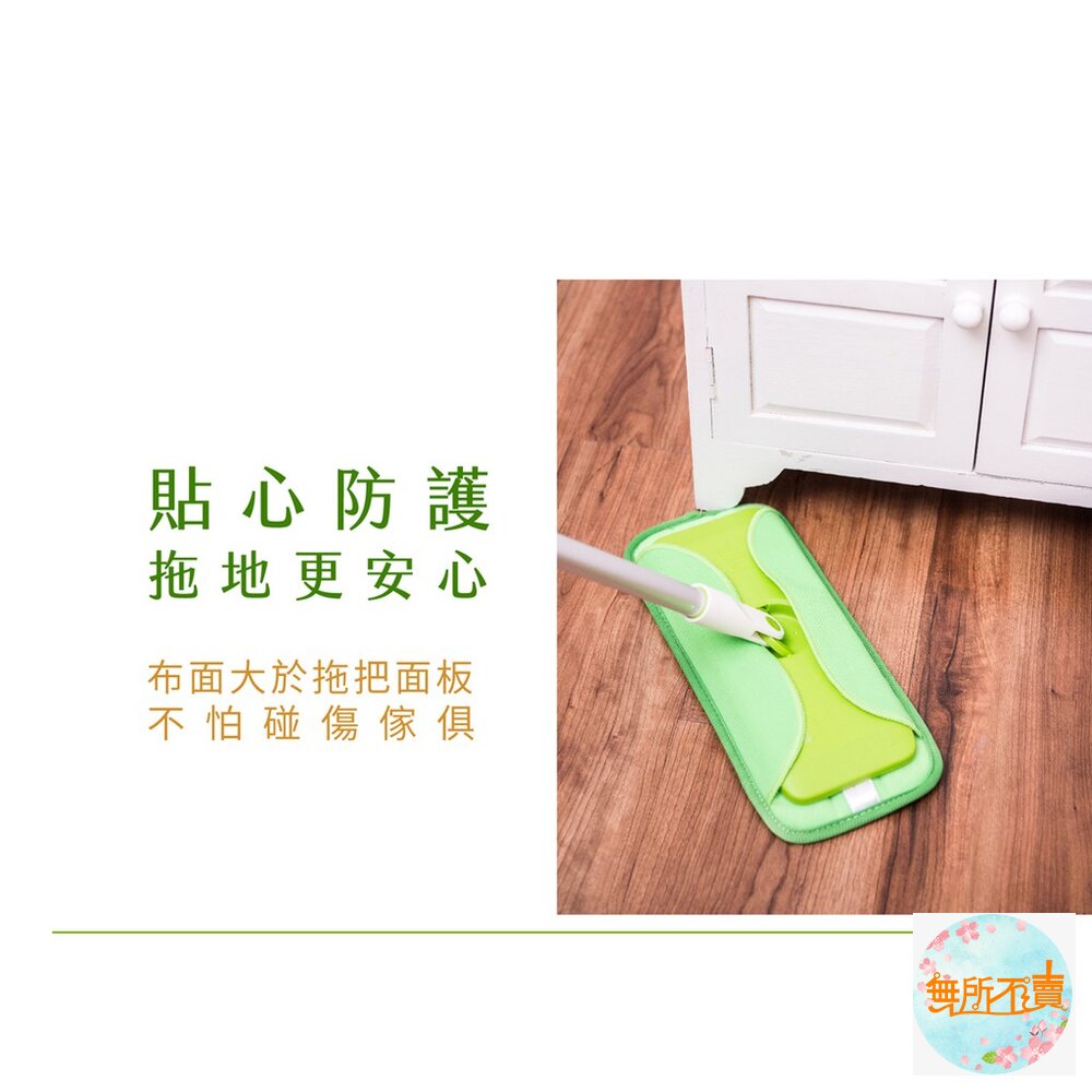 3M 魔布強效拖把輕巧型1入7001(蝶翼型拖把布) / 替換布 補充包 (買2隻送1片贈品替換布)(送完為止)-圖片-4
