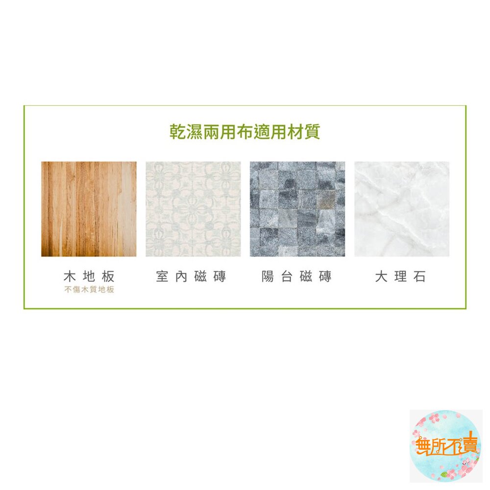 3M 魔布強效拖把輕巧型1入7001(蝶翼型拖把布)-圖片-5