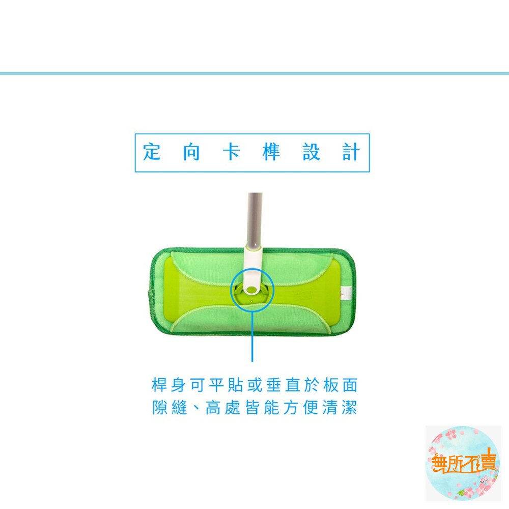 3M 魔布強效拖把輕巧型1入7001(蝶翼型拖把布)-圖片-6