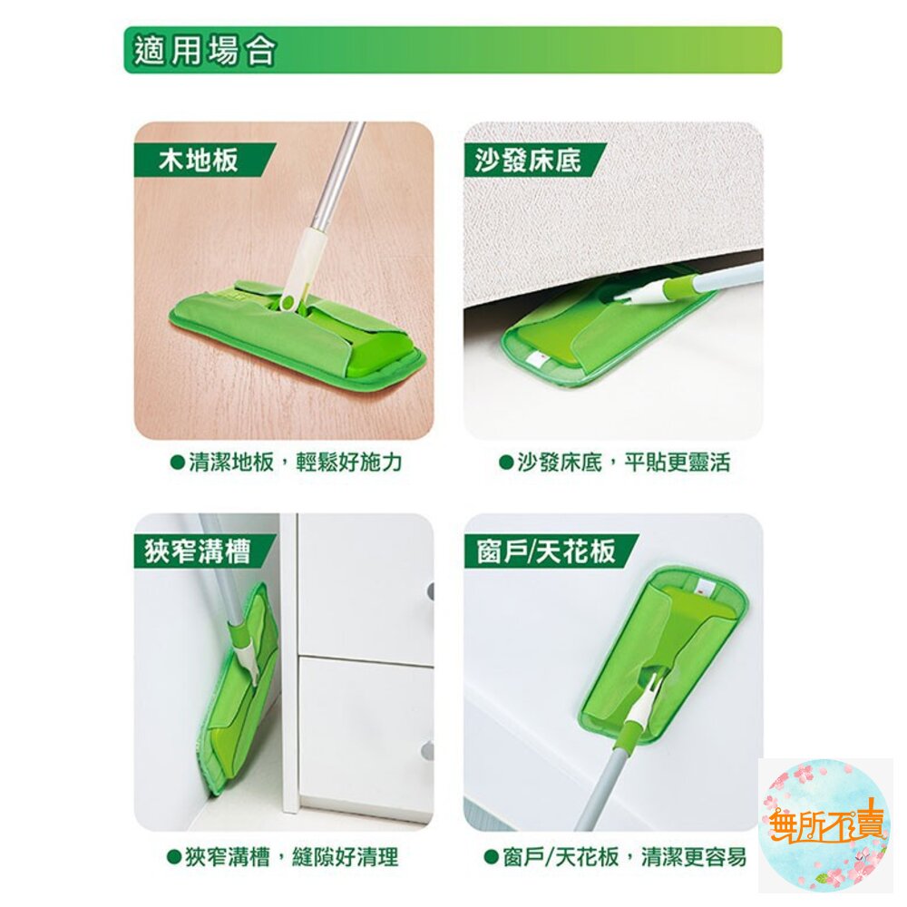 3M 魔布強效拖把輕巧型1入7001(蝶翼型拖把布)-圖片-7