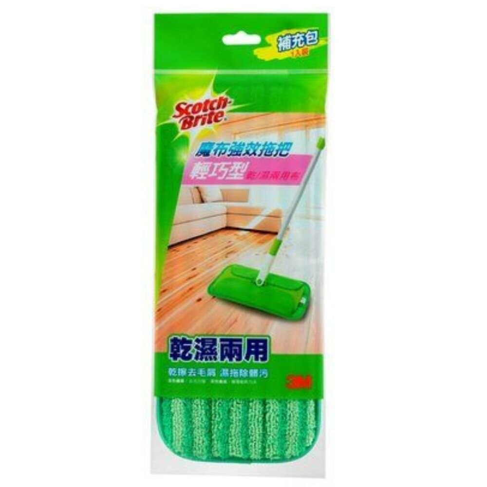 3M_7001_010101-3M 魔布強效拖把輕巧型1入7001 補充包 替換布 (蝶翼型拖把布)