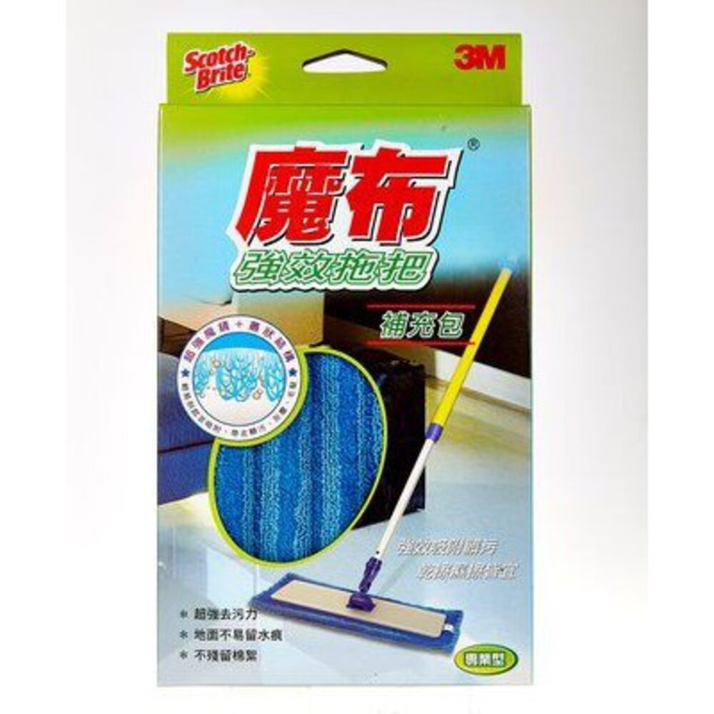 3M_7011-R-3M魔布強效拖把：雙效拖把專業型補充包替換布 7011-R(盒損，裸出)