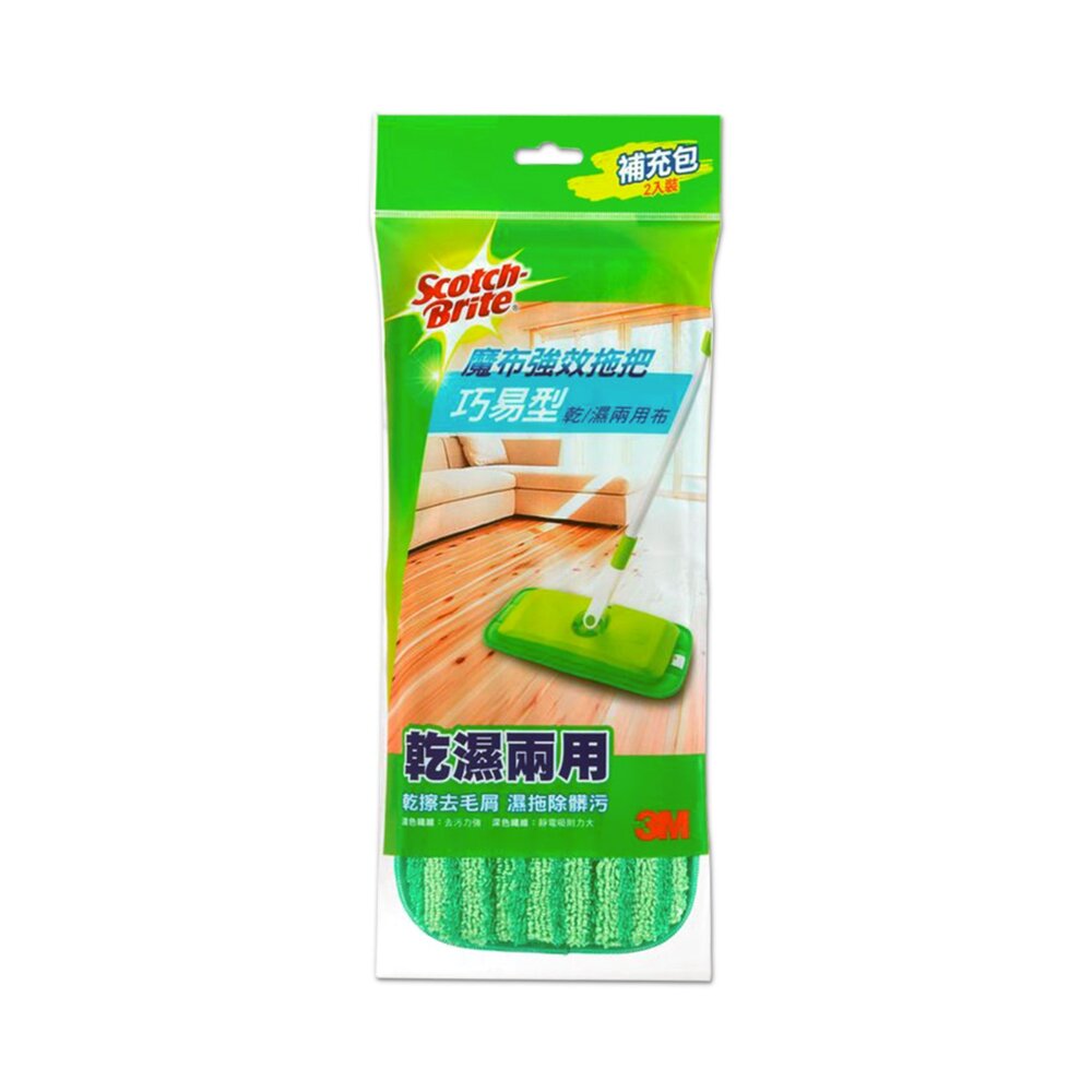 3M_7021-2R--X-3M 魔布拖把巧易型耐用升級版7021-2R(補充包2入)