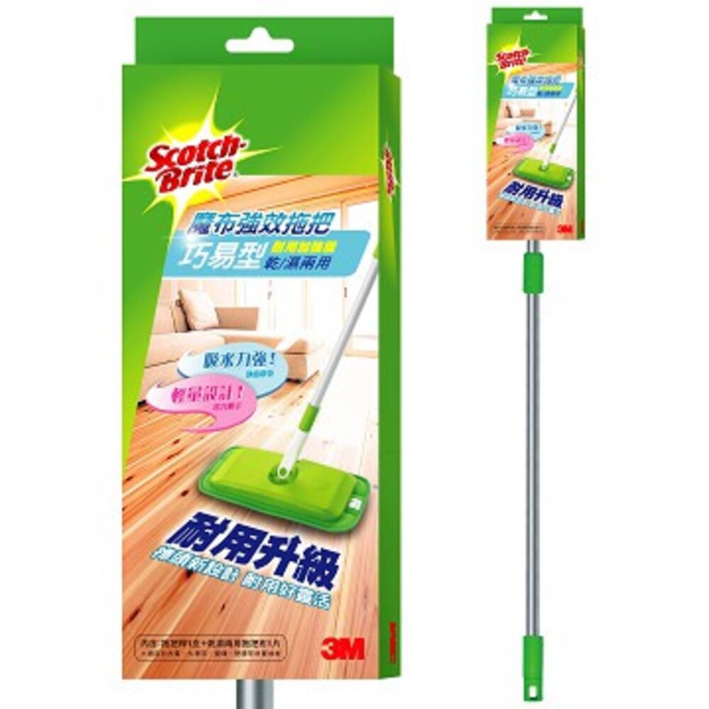 3M_7021_01-3M 巧易型拖把：巧易拖把7021/補充包單入/補充包2入