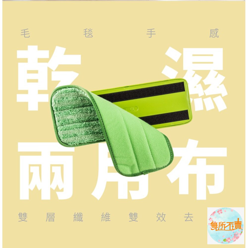 3M 巧易型拖把:巧易拖把7021/補充包單入/補充包2入-圖片-2