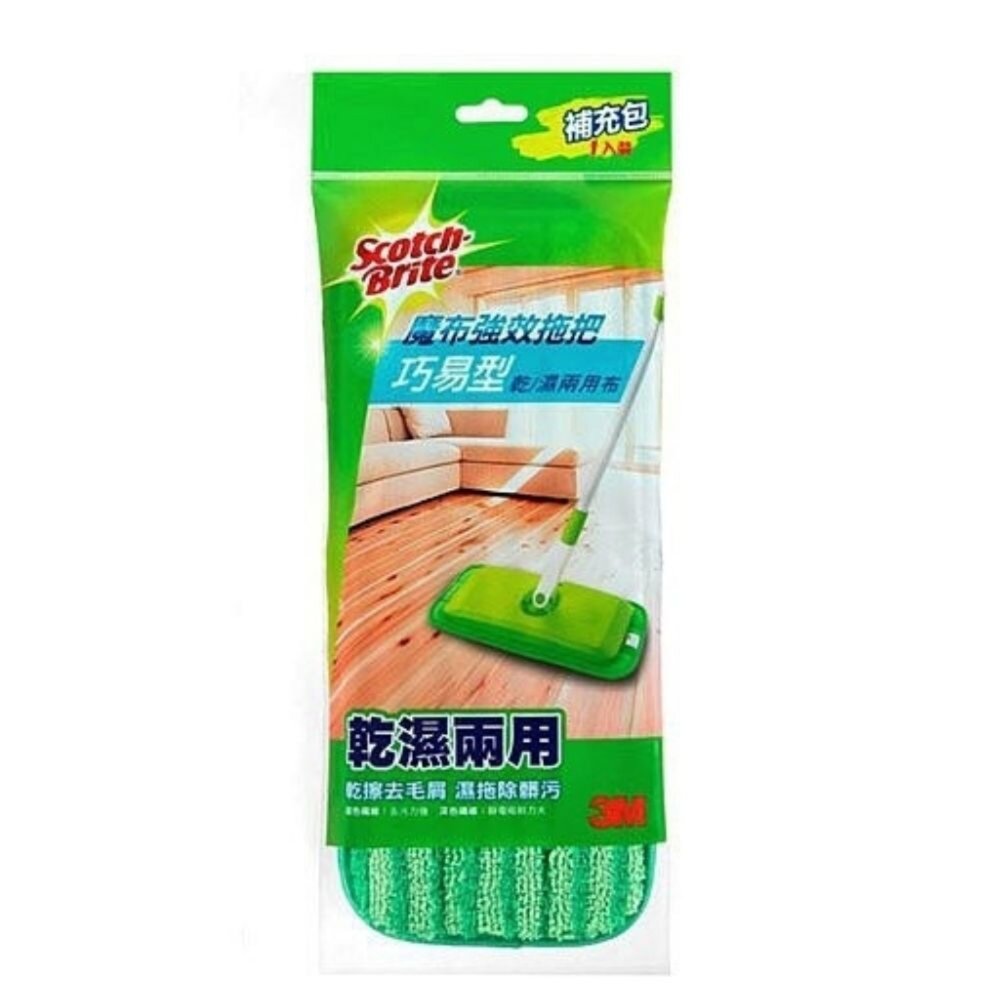 3M_7021_010101-3M 魔布拖把巧易型耐用升級版補充包1入
