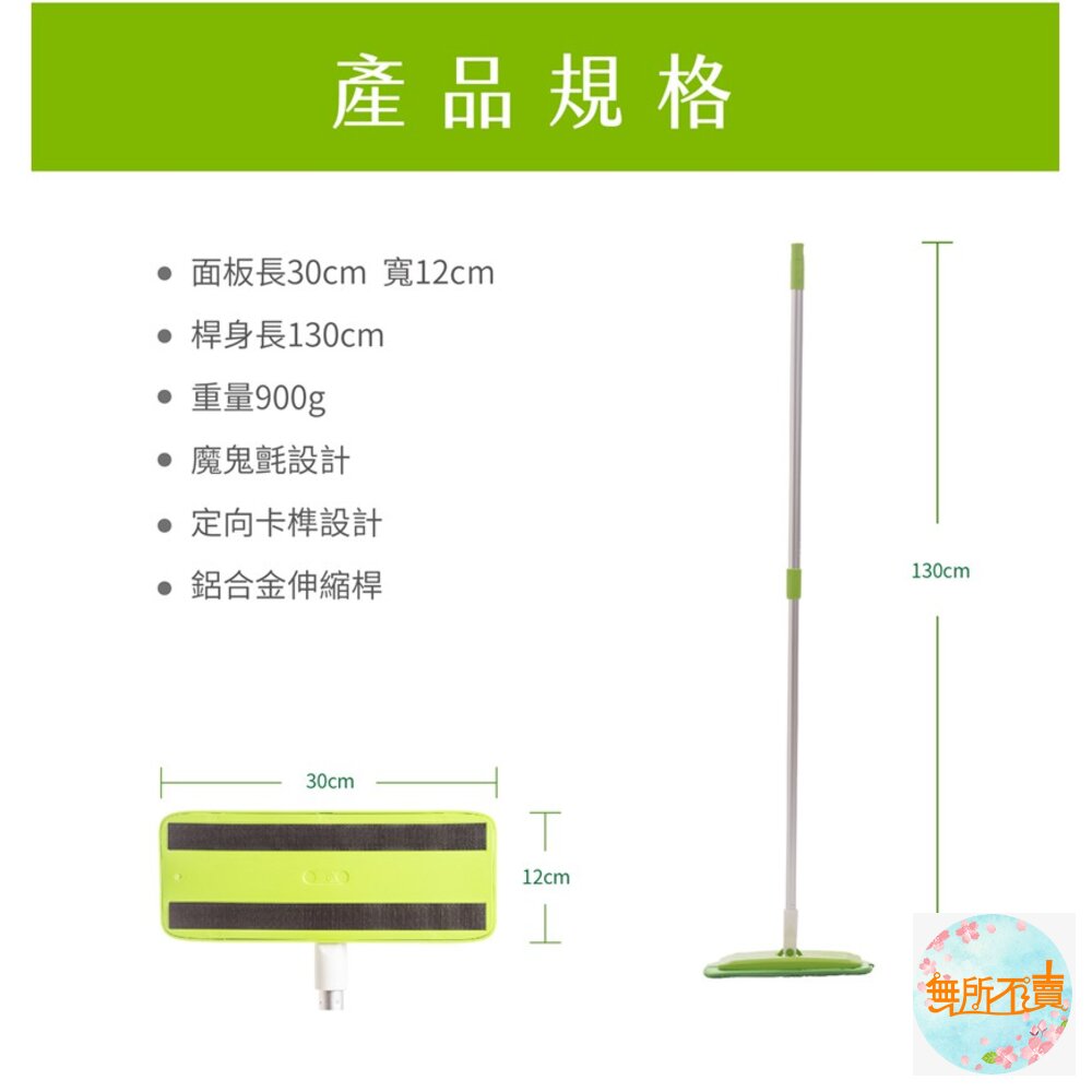 3M 魔布拖把巧易型耐用升級版補充包1入-圖片-8