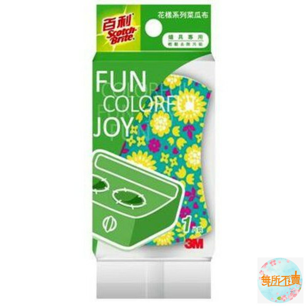 3M_7216T-3M 百利 7216T 花樣海綿菜瓜布 爐具專用 (1片入)