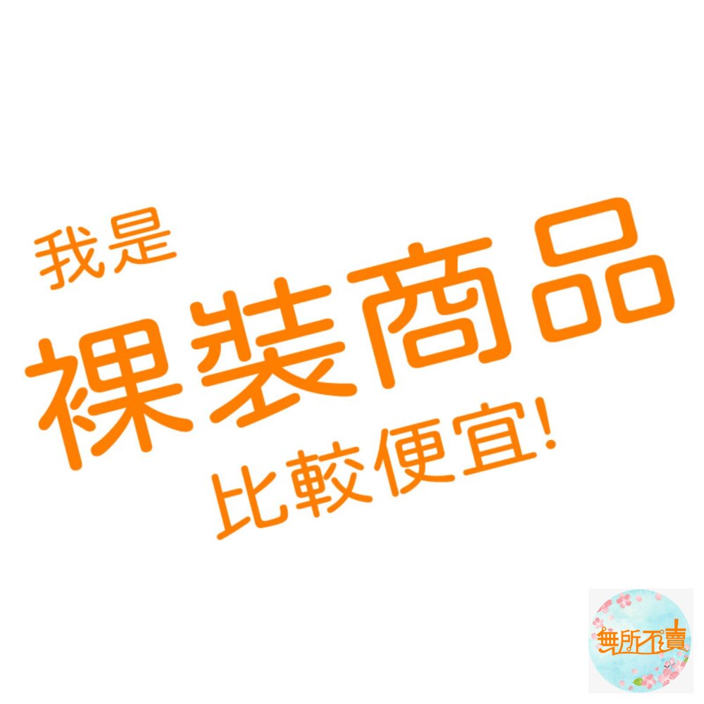 《裸裝特惠賣場》3M 百利抗菌除鏽爐具強效專用菜瓜布 :大棕2入(裸裝出貨,如有疑慮,請勿下單!!!)、小棕5入-圖片-1