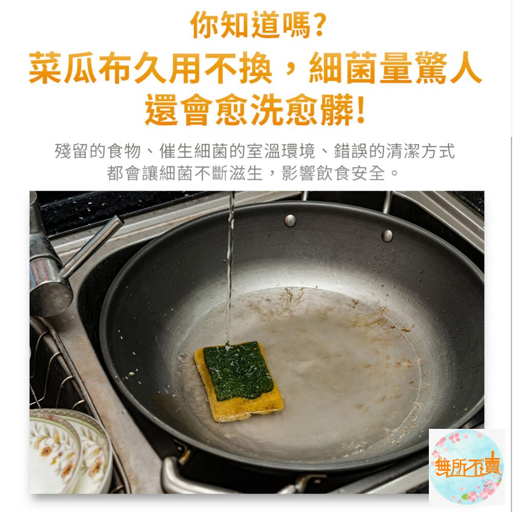 3M 百利菜瓜布隨手掛架組及補充包-圖片-4