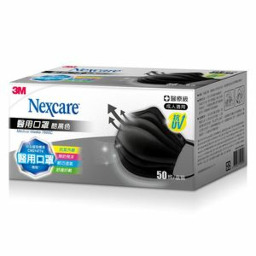 3M_7660C-BK-3M 7660C成人醫用口罩散裝50入(黑)