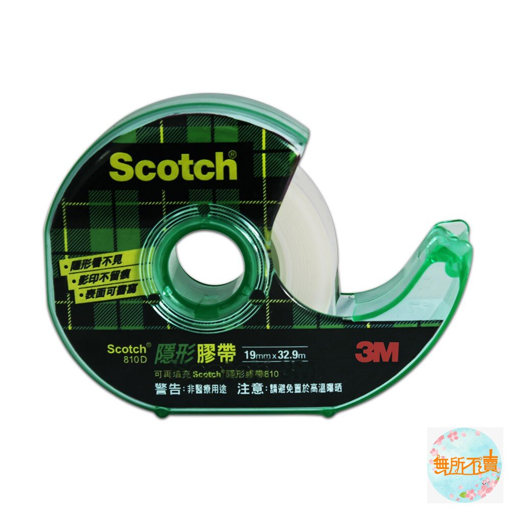 《出清品特惠賣場》3M 810隱形膠帶:附台+附隱形膠帶1入(19mmX32.9M)810D-圖片-3