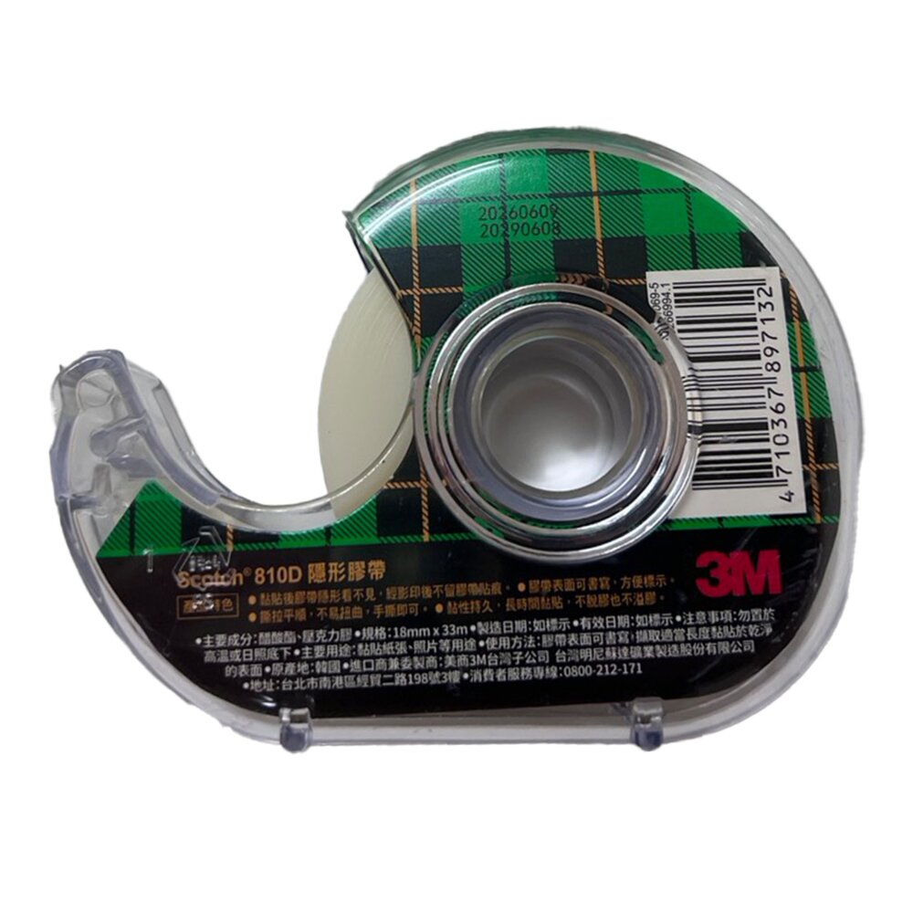 3M_810-3M 810隱形膠帶：附台+附隱形膠帶1入(19mmＸ32.9M)810D