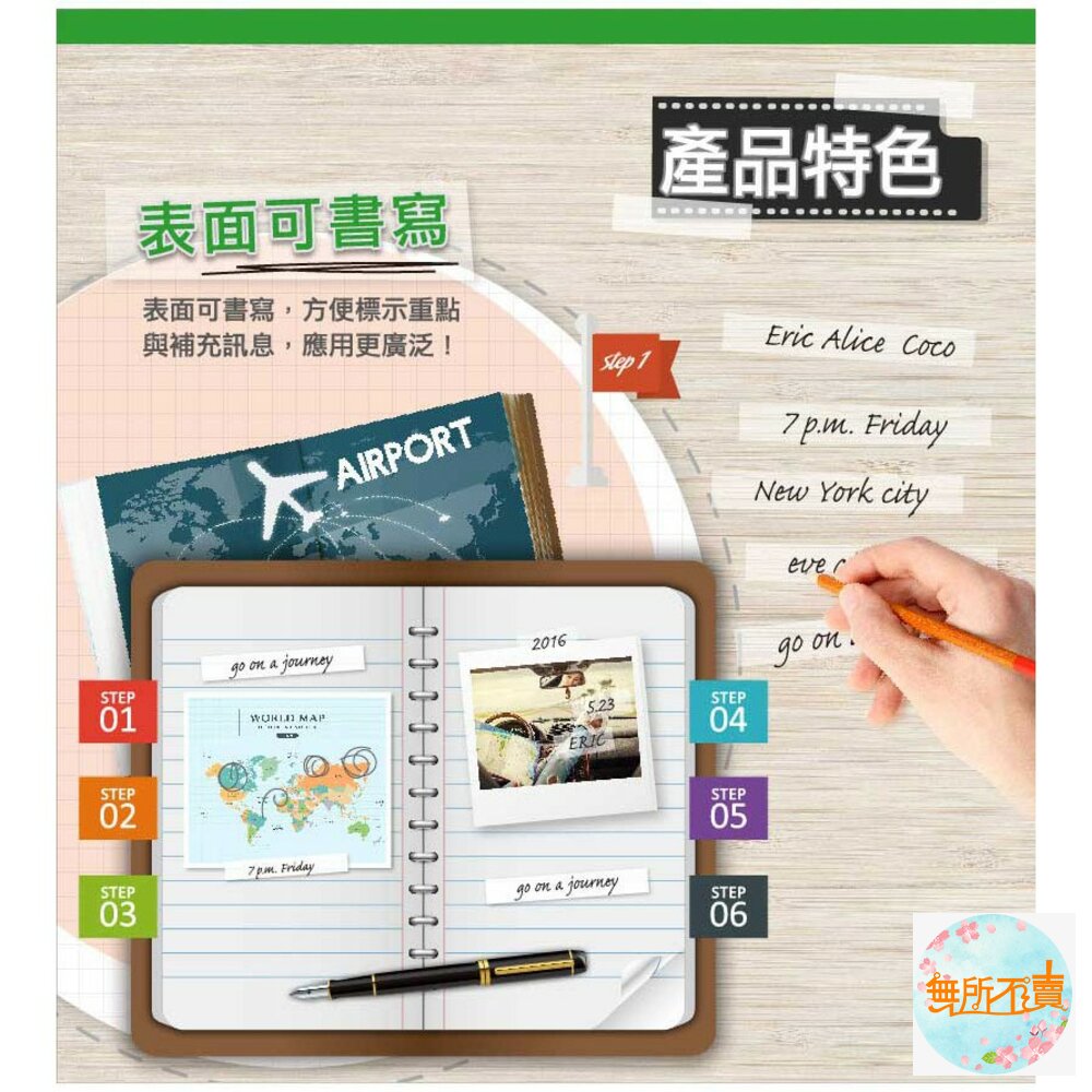 3M 810隱形膠帶:附台+附隱形膠帶1入(19mmX32.9M)810D-圖片-2