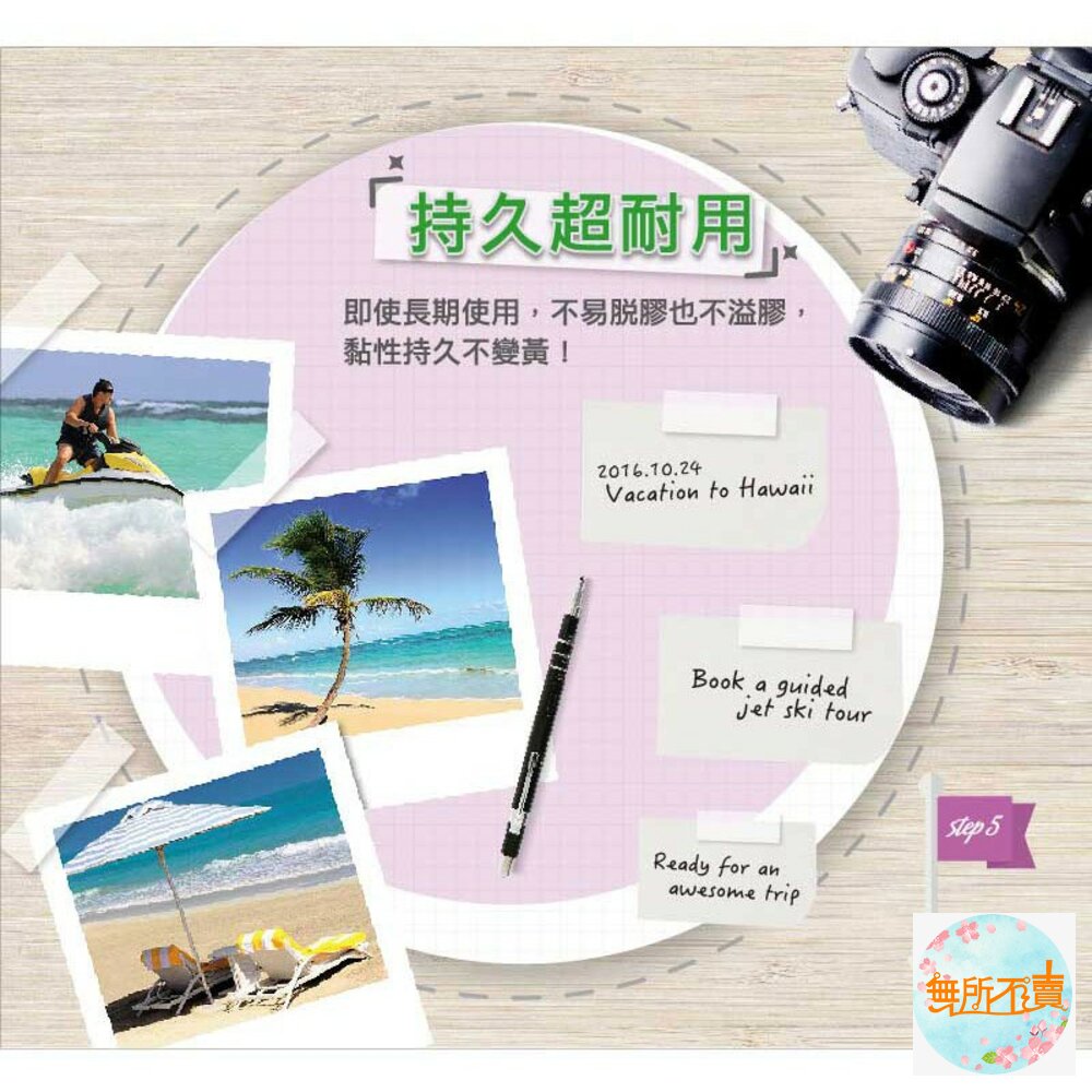 3M 810隱形膠帶:附台+附隱形膠帶1入(19mmX32.9M)810D-圖片-6