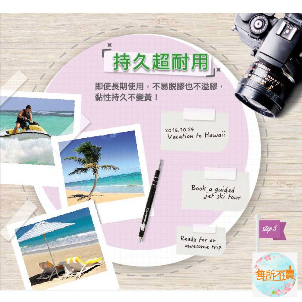 3M 810隱形膠帶:附台+附隱形膠帶1入(19mmX32.9M)810D-圖片-6