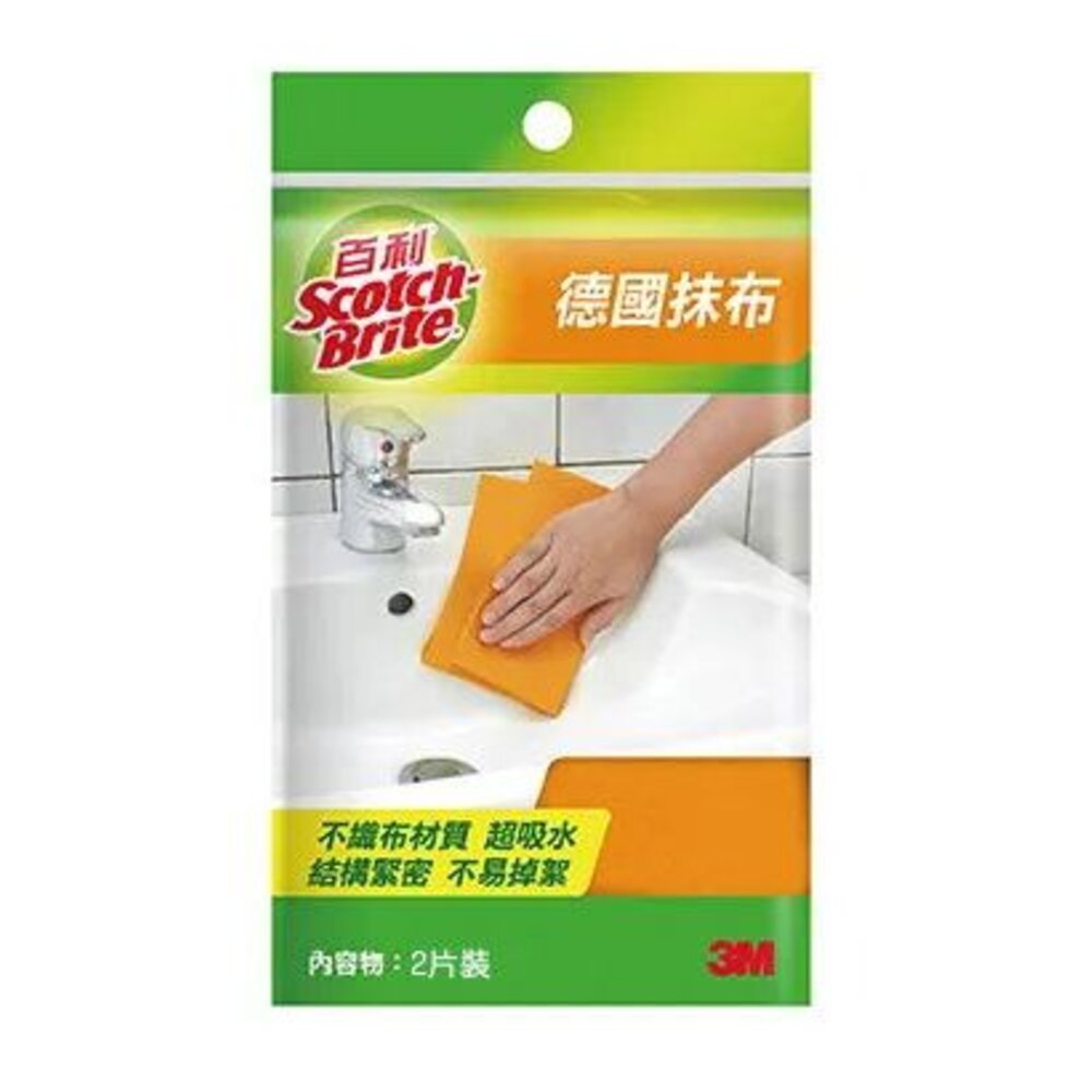 3M_813446--X-《裸裝特惠賣場》3M 百利 廚房清潔專用德國抹布（2片裝）不易掉絮