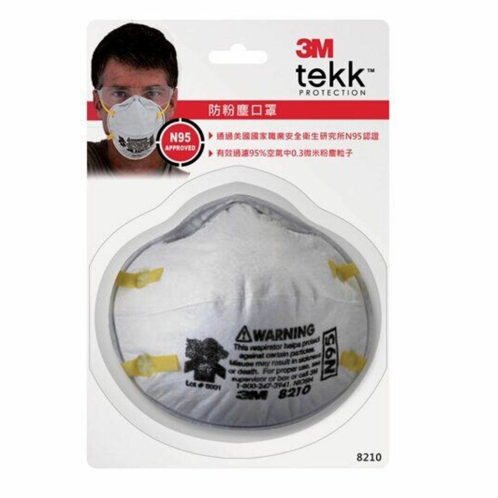 3M_8210-3M N95 拋棄式防粉塵口罩 8210