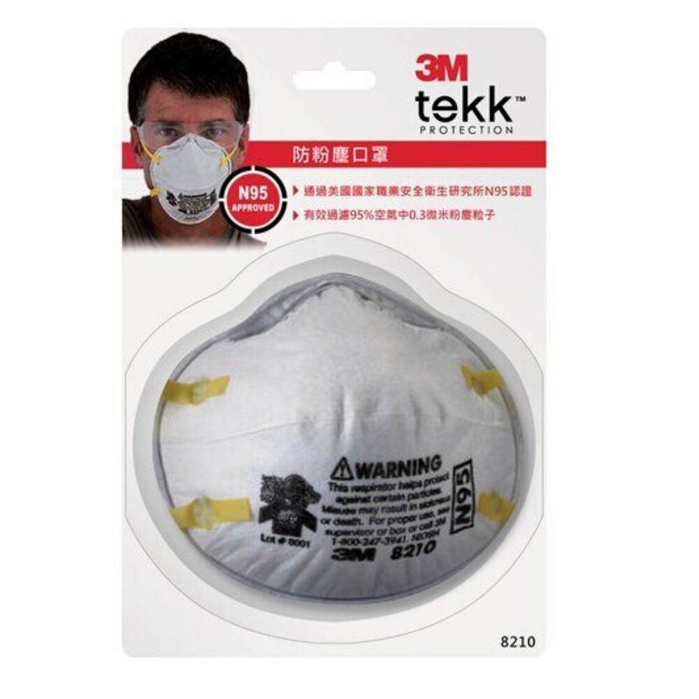 3M_8210-3M N95 拋棄式防粉塵口罩 8210