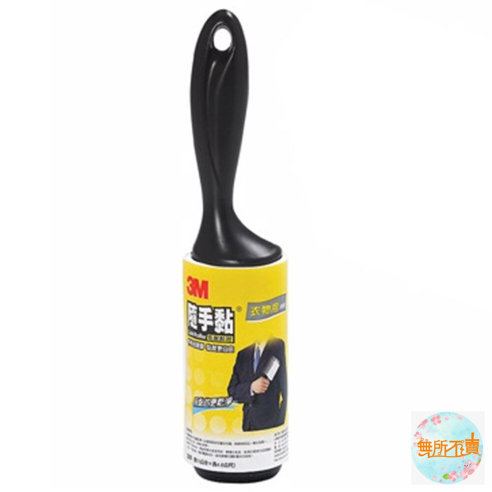 3M 衣物用隨手黏(30張) 836R-30 衣物隨手黏 封面照片