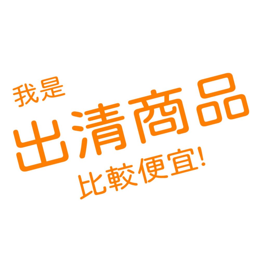 3M_8660--X-《出清品特惠賣場》醫療級口罩舒適口罩拋棄式清爽型5片包：M