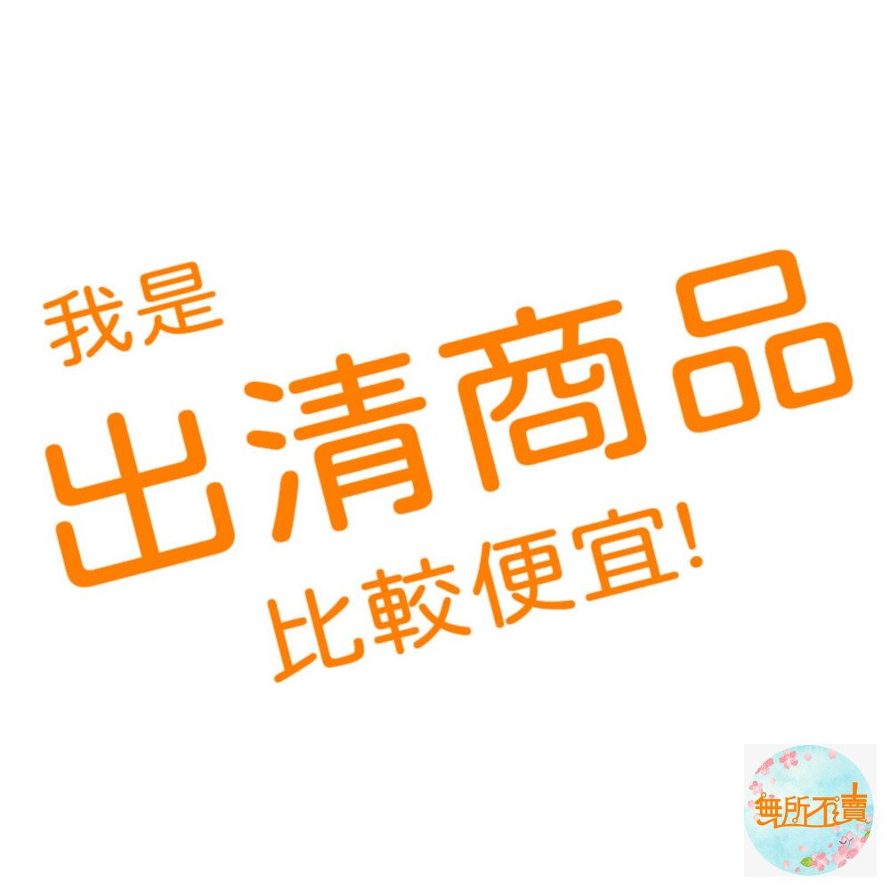 《出清品特惠賣場》醫療級口罩舒適口罩拋棄式清爽型5片包：M 封面照片