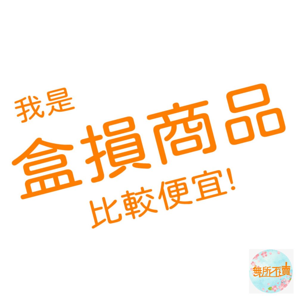 3M大人用立體口罩美型口罩醫用口罩20入(藏藍/伯爵棕)盒損出清/不會給包裝盒/口罩有袋子裝
