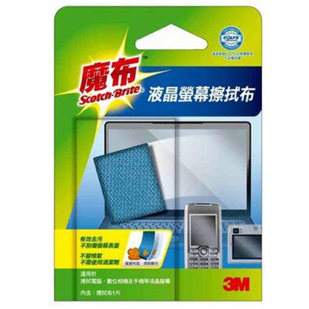3M_9023--X-《裸裝特惠賣場》3M 精密擦拭布-3C產品手機專用 9023