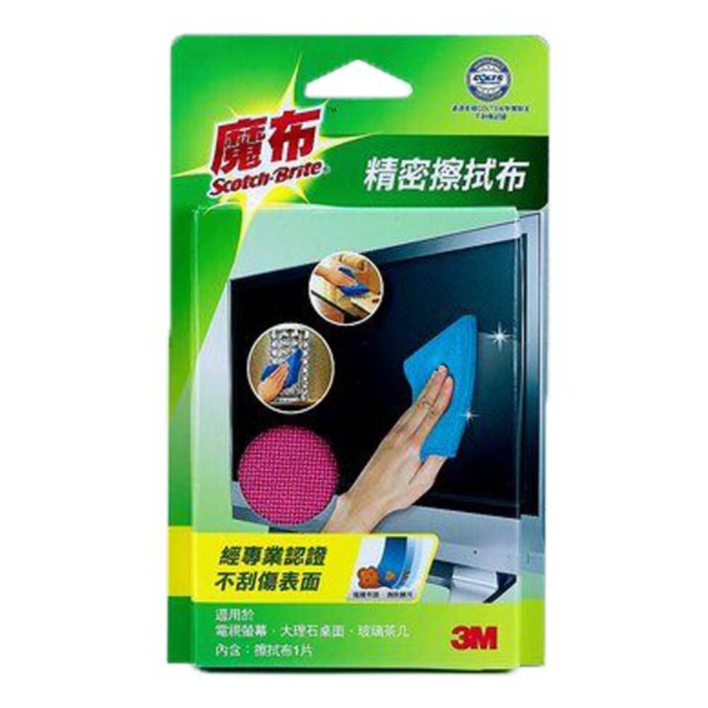 3M_9026--X-3M 魔布精密擦拭布 9026   30x32cm