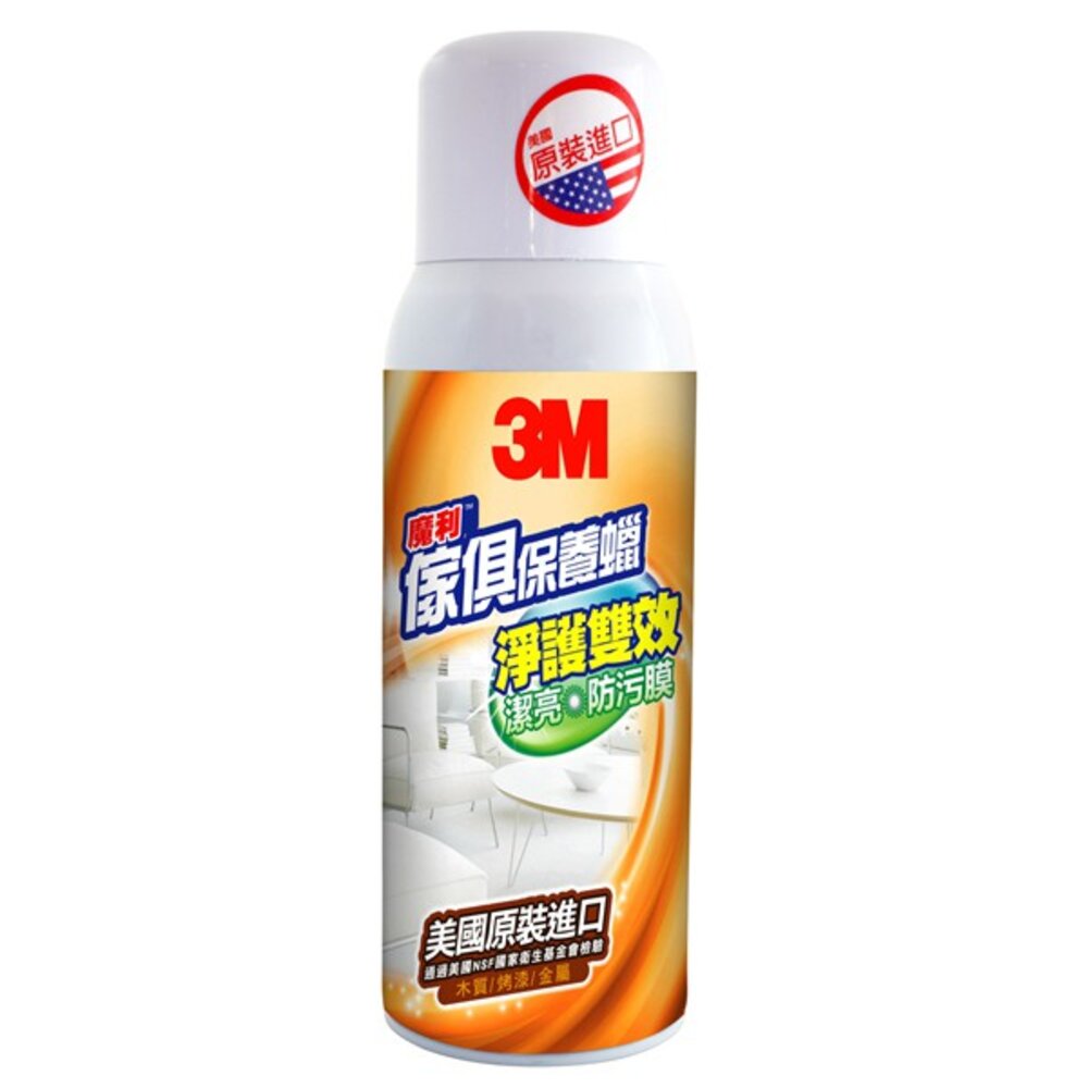 3M_91582-3M 魔利傢俱保養蠟 清潔 亮光 保養