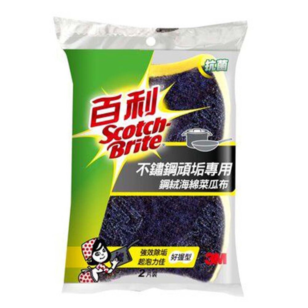 3M_966UB-2M--X-《裸裝特惠賣場》3M 不鏽鋼頑垢專用鋼絨海綿菜瓜布(好握型) 966UB-2M  2片裝