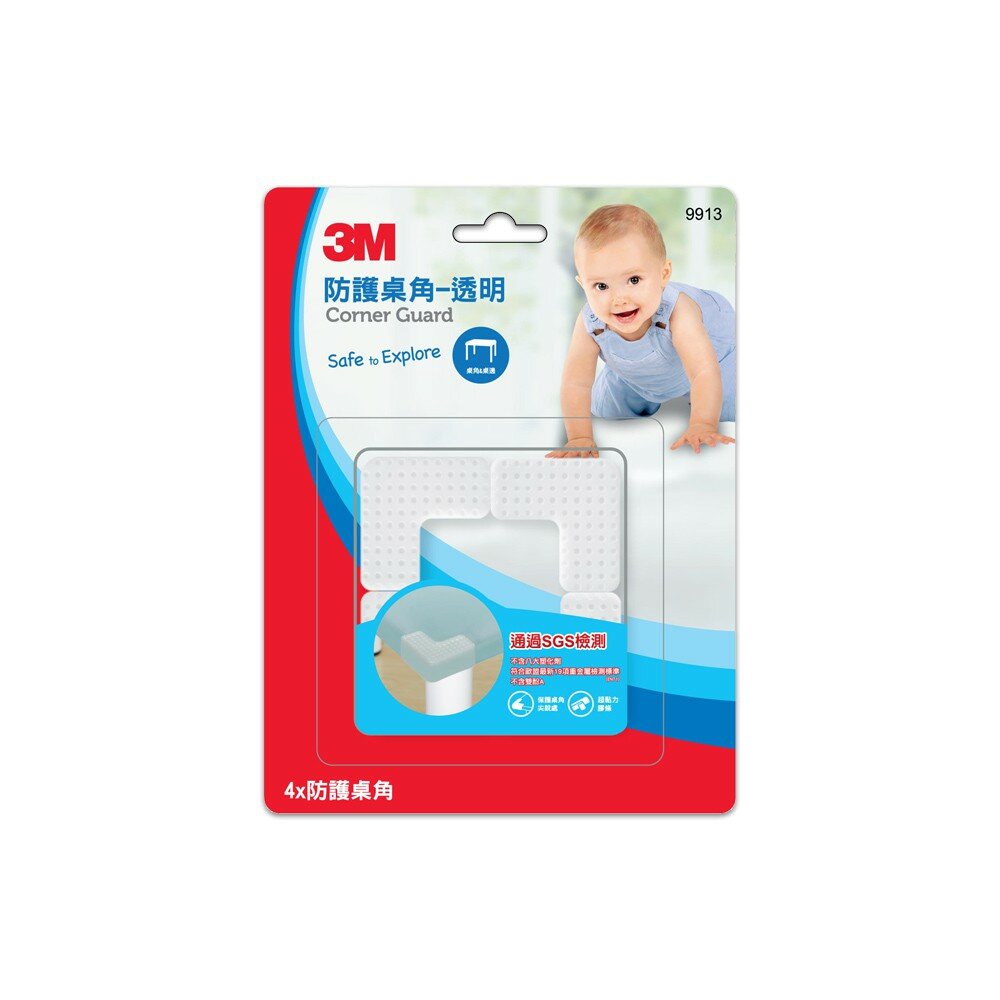 3M_9913-3M兒童安全防護：防撞護角透明9913