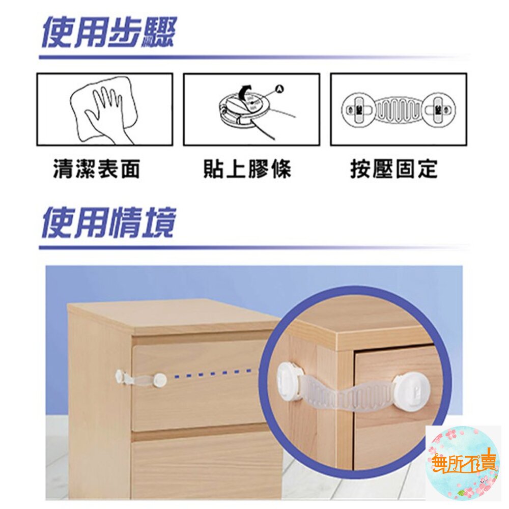 《裸裝特惠賣場》3M 兒童安全鎖系列:安全鎖扣9922 符合歐盟最新19項重金屬檢測標準,用3M最放心-圖片-2