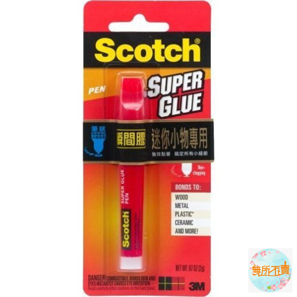 3M Scotch流量調節型瞬間膠:液狀AD124/膠狀AD125-圖片-2