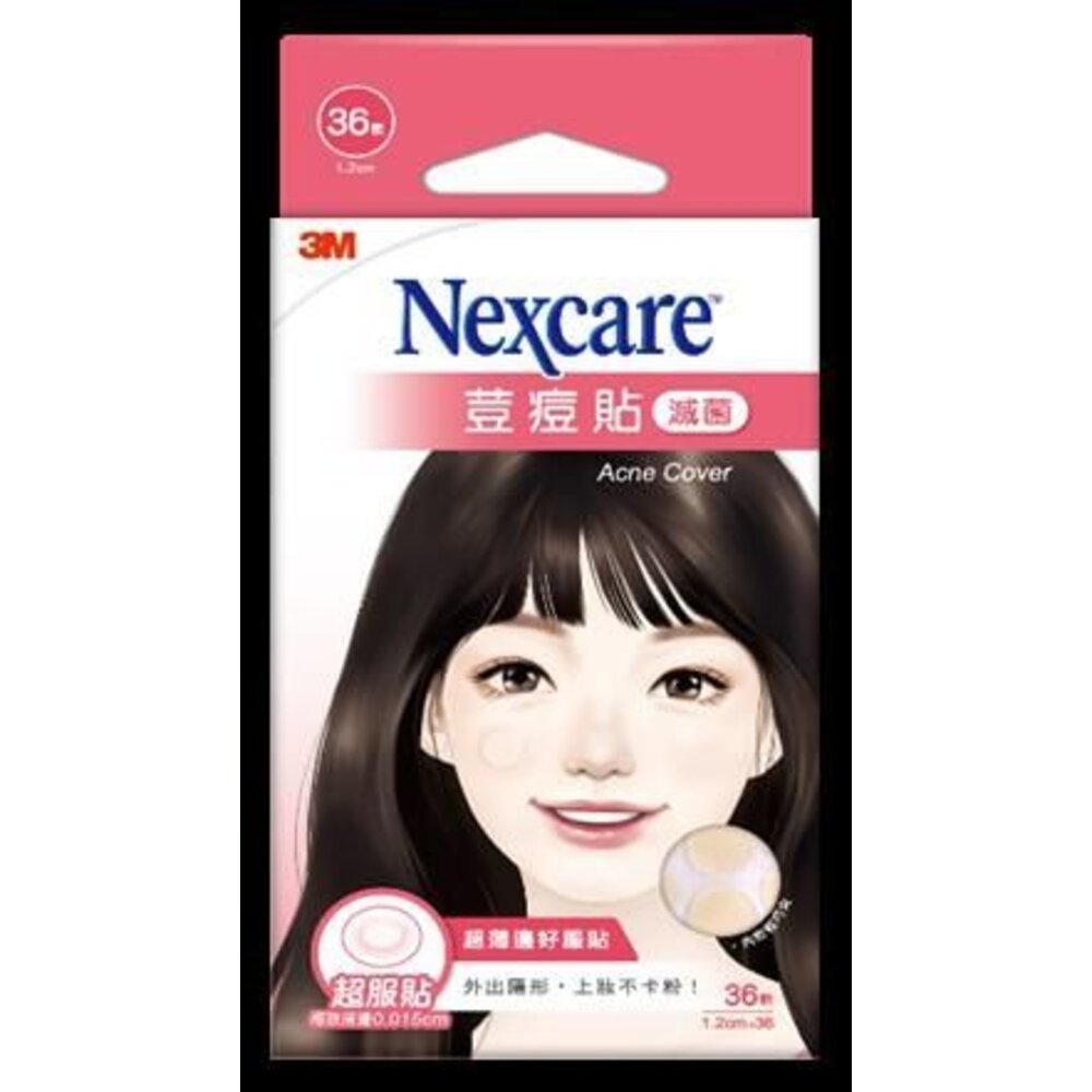 3M_BA036-3M™ Nexcare™ 荳痘貼(滅菌) 超服貼36顆入